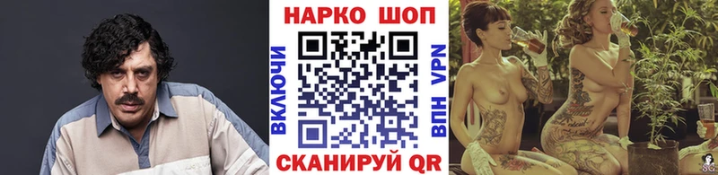 Виды наркоты Белогорск ГАШИШ Alpha-PVP COCAIN Меф мяу мяу АМФЕТАМИН mega онион Каннабис