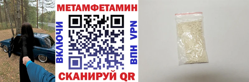 мориарти состав  Белогорск  Амфетамин Розовый  купить  сайты 