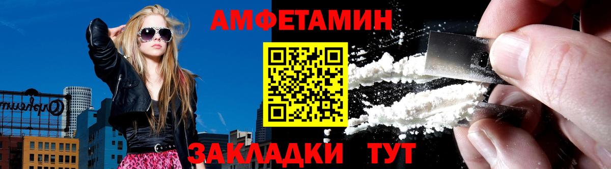 Амфетамин  Amphetamine  Amphetamine 97%  Белогорск 