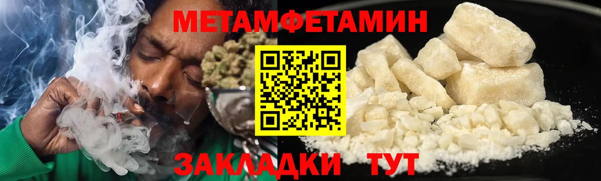 Амфетамин VHQ  Вход с VPN  АМФЕТАМИН  Белогорск 