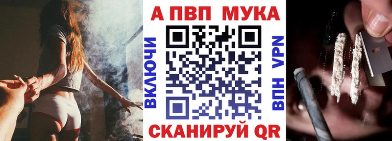 Alpha PVP VHQ  hydra   Белогорск 