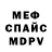 Амфетамин VHQ Ymfah