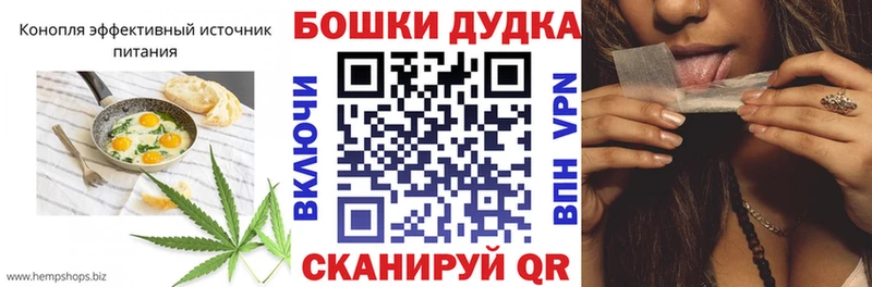 площадка телеграм  Белогорск  Печенье с ТГК марихуана 
