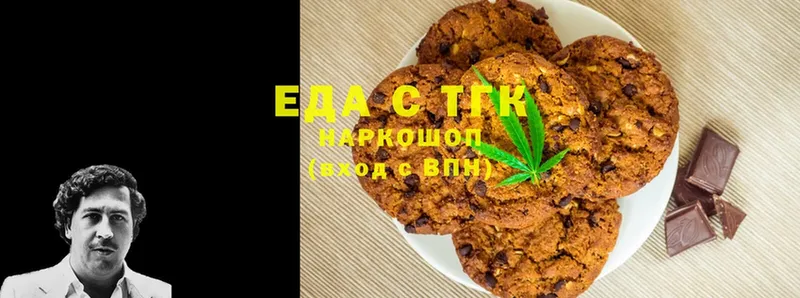 Canna-Cookies конопля  закладка  Белогорск 