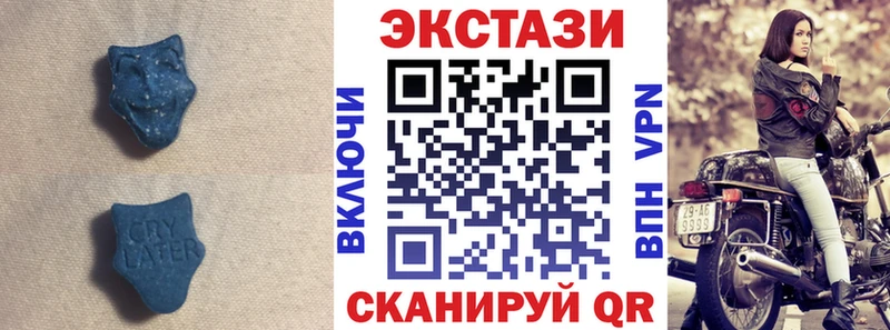 ОМГ ОМГ tor  нарко площадка официальный сайт  ЭКСТАЗИ 99%  Белогорск 