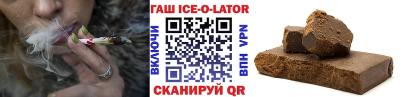 ГАШ убойный  наркошоп  mega ТОР  Белогорск 