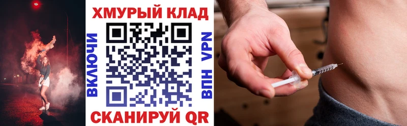 Героин гречка  Белогорск 
