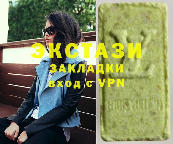 MDMA Баксан