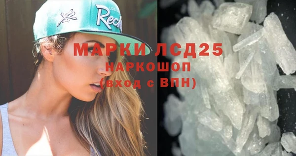 кокаин перу Балахна