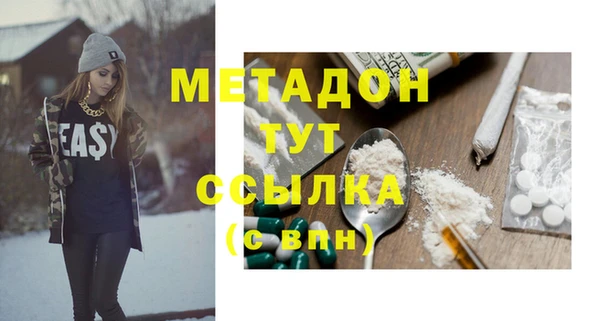 ECSTASY Балабаново