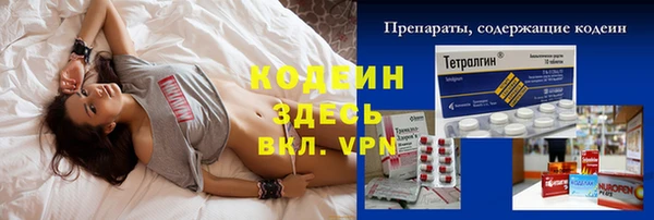 кокаин перу Балахна