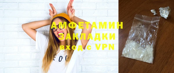 MDMA Баксан