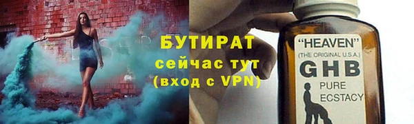 MDMA Баксан