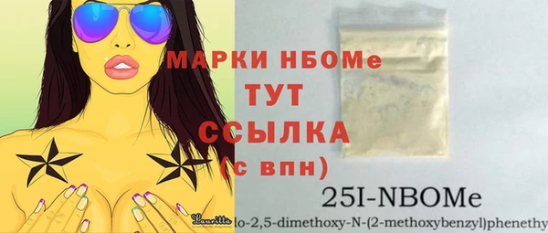 ECSTASY Балабаново