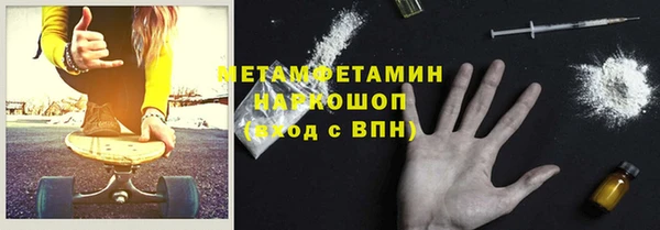 MDMA Баксан