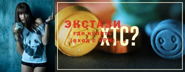 ECSTASY Балабаново