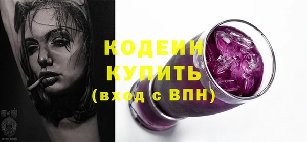 ECSTASY Балабаново