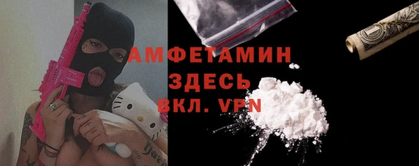 ECSTASY Балабаново