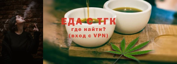 кокаин перу Балахна
