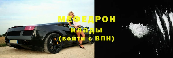ECSTASY Балабаново