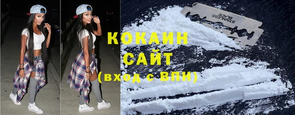 кокаин перу Балахна