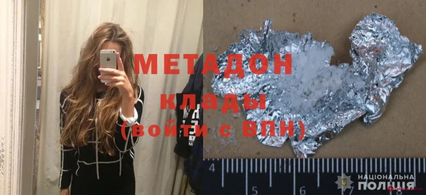 ECSTASY Балабаново