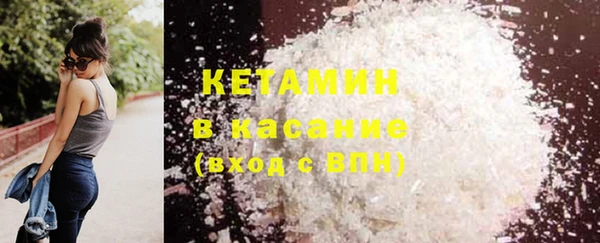 ECSTASY Балабаново