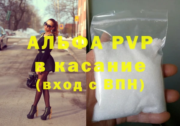 кокаин перу Балахна