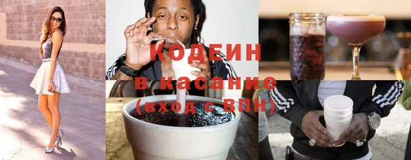 кокаин перу Балахна