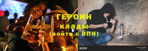 кокаин перу Балахна