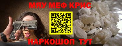 спиды Аргун