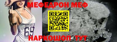 амфетамин Апшеронск