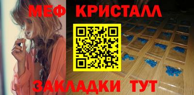 шишки Апшеронск