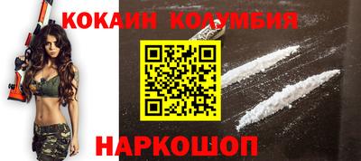 шишки Апшеронск