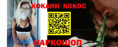 шишки Апшеронск