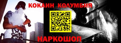 стаф Беслан