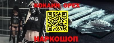 бутик Апрелевка
