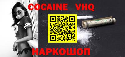 спиды Аргун