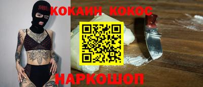 шишки Апшеронск