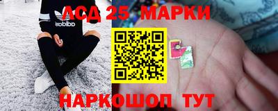 амфетамин Апшеронск