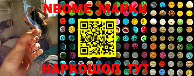 амфетамин Апшеронск