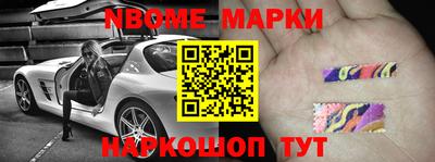 спиды Аргун