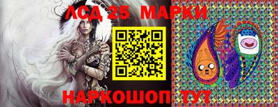 стаф Беслан