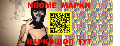 бутик Апрелевка