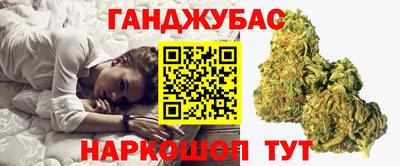 шишки Апшеронск