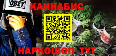 трава Аргун