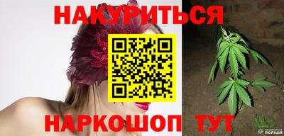 трава Аргун