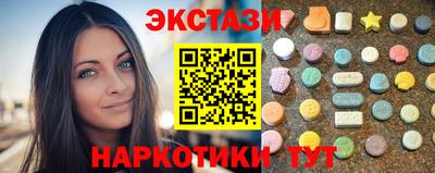 спиды Аргун