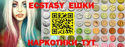 шишки Апшеронск