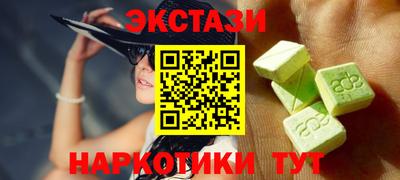 метамфетамин Берёзовский